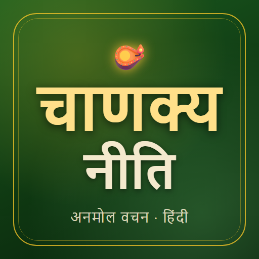 app logo