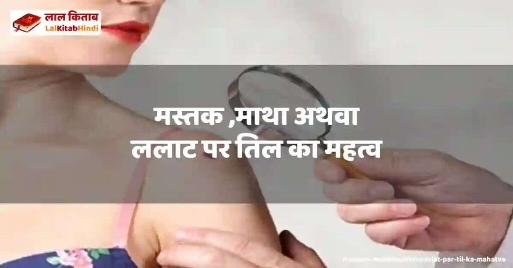 mastak