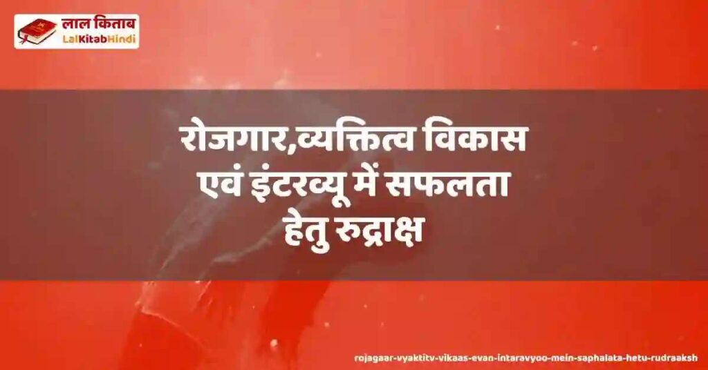 rojagaar