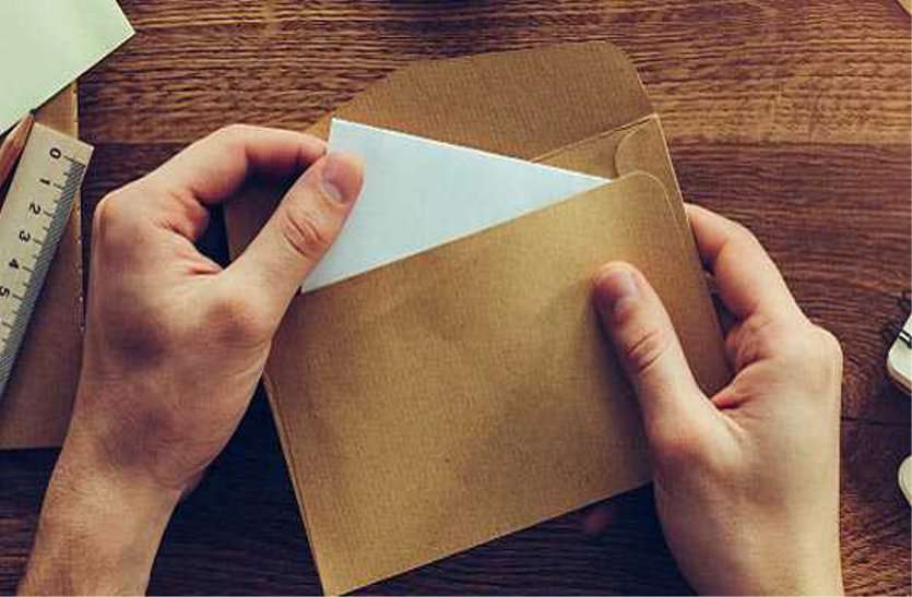 सपने में लिफाफा मिलना