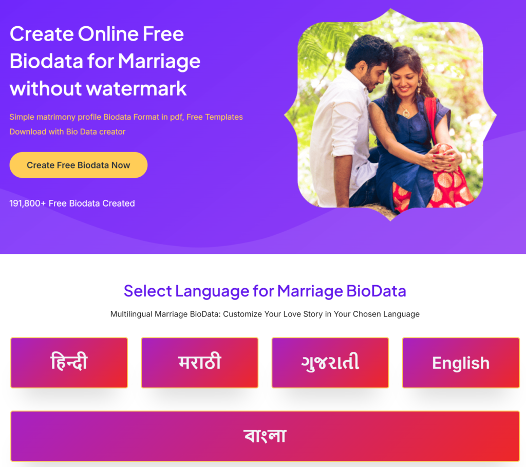 Biodata for Marriage