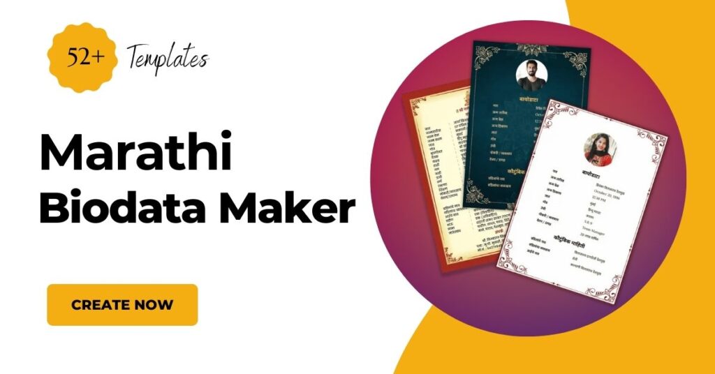 Marathi biodata template free download
